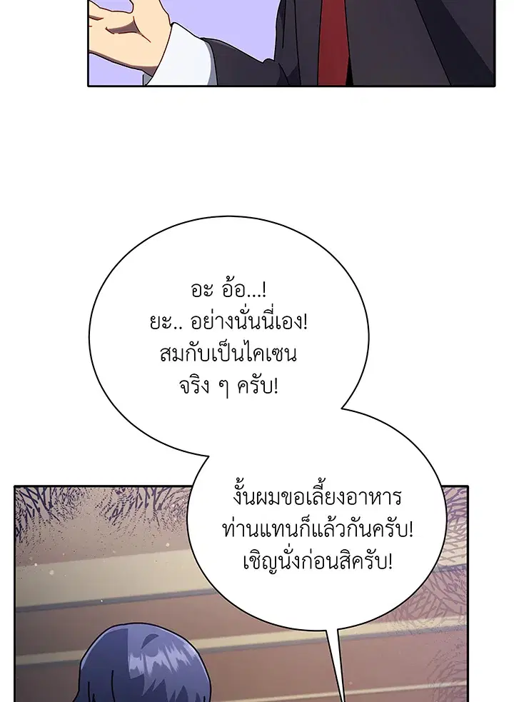 หน้า 28 จาก 118