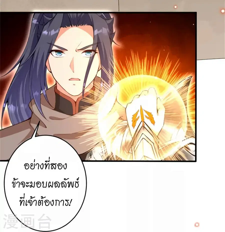 หน้า 17 จาก 47