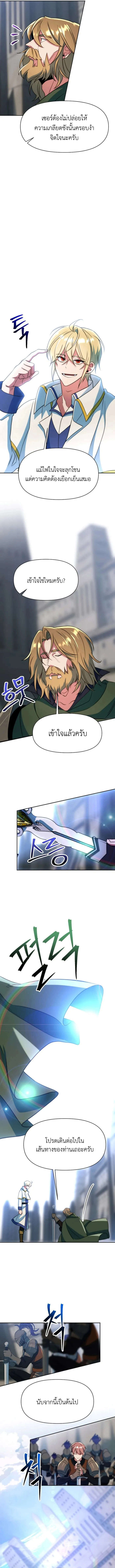 หน้า 3 จาก 13