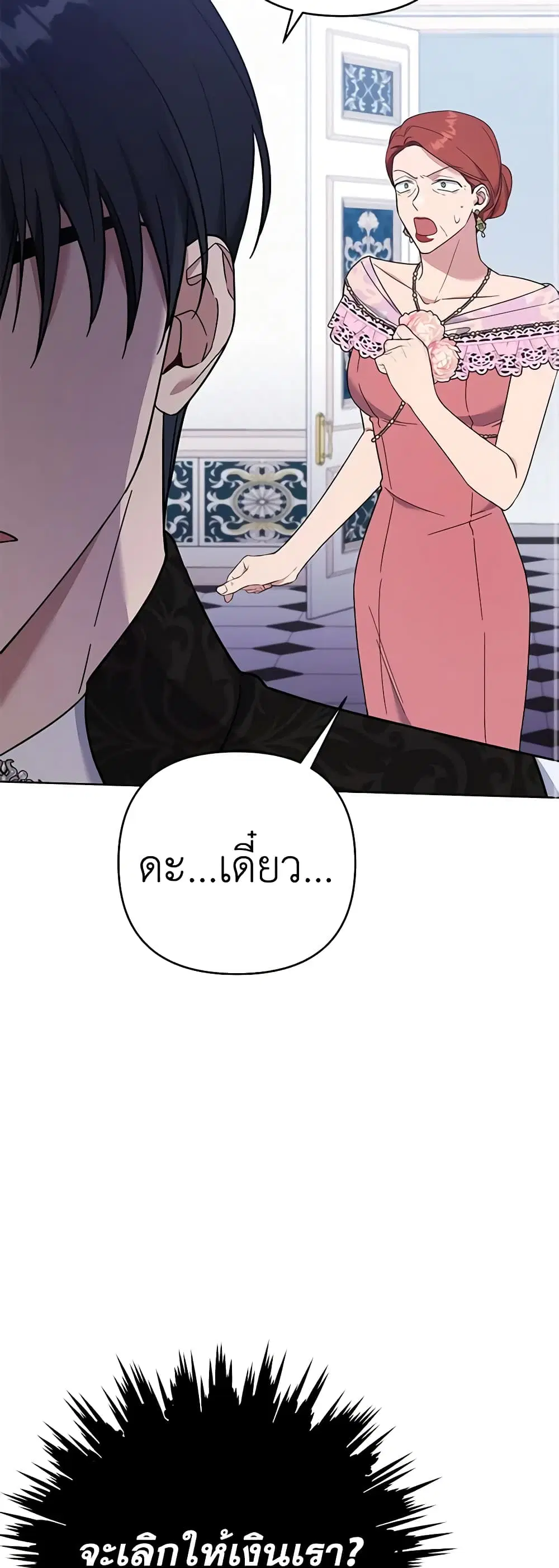 หน้า 40 จาก 44