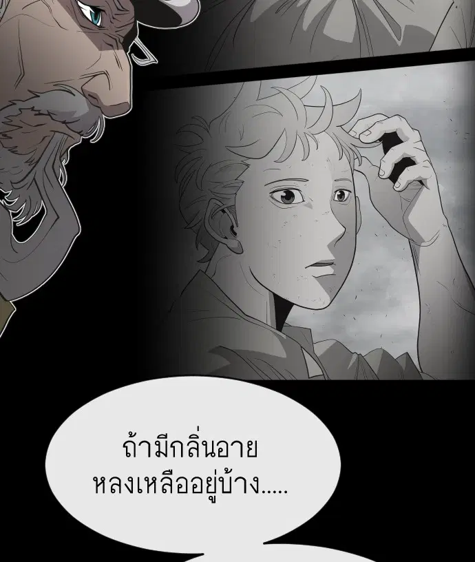 หน้า 19 จาก 121