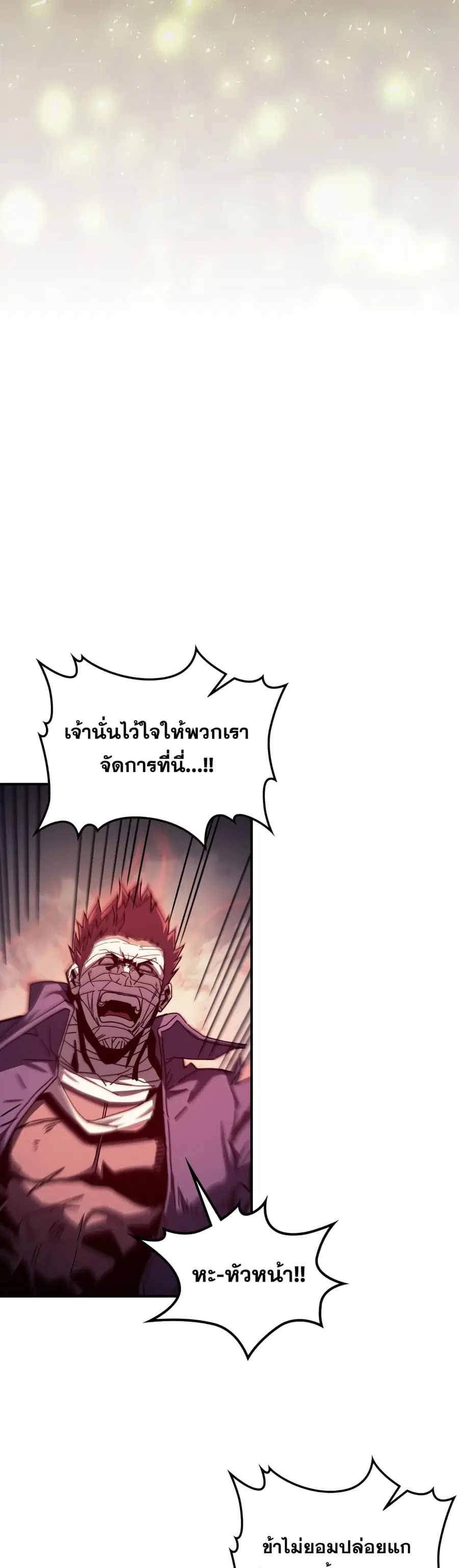 หน้า 38 จาก 42