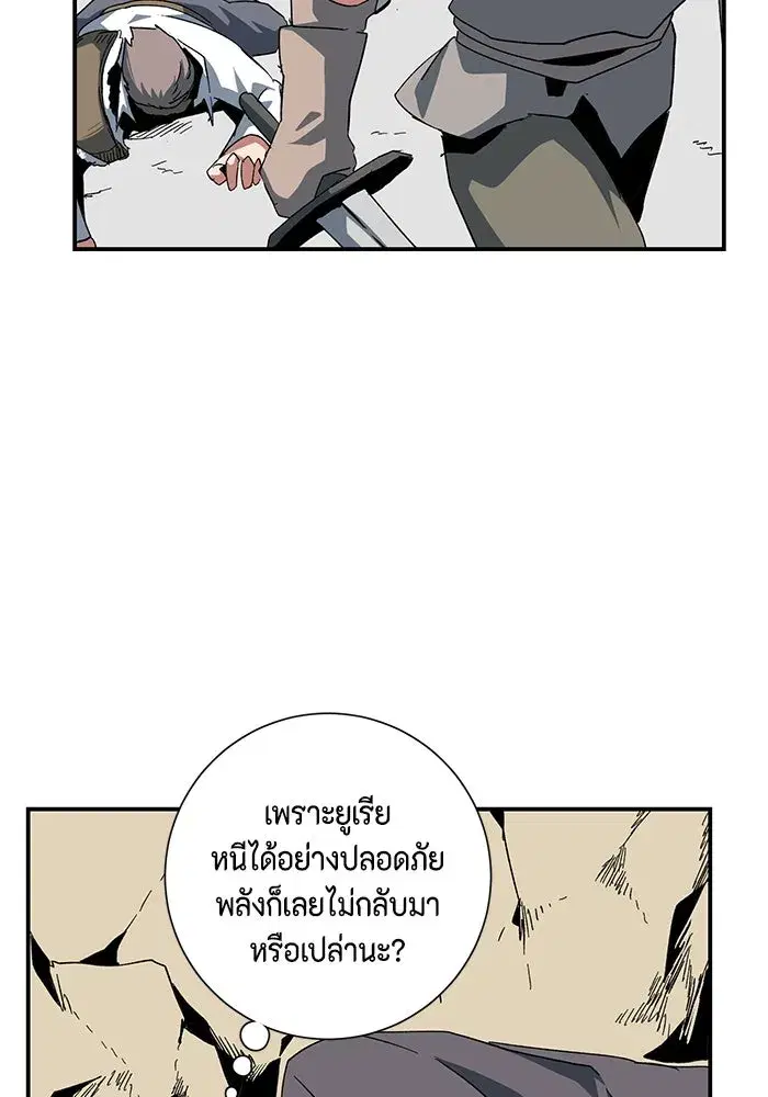 หน้า 76 จาก 92