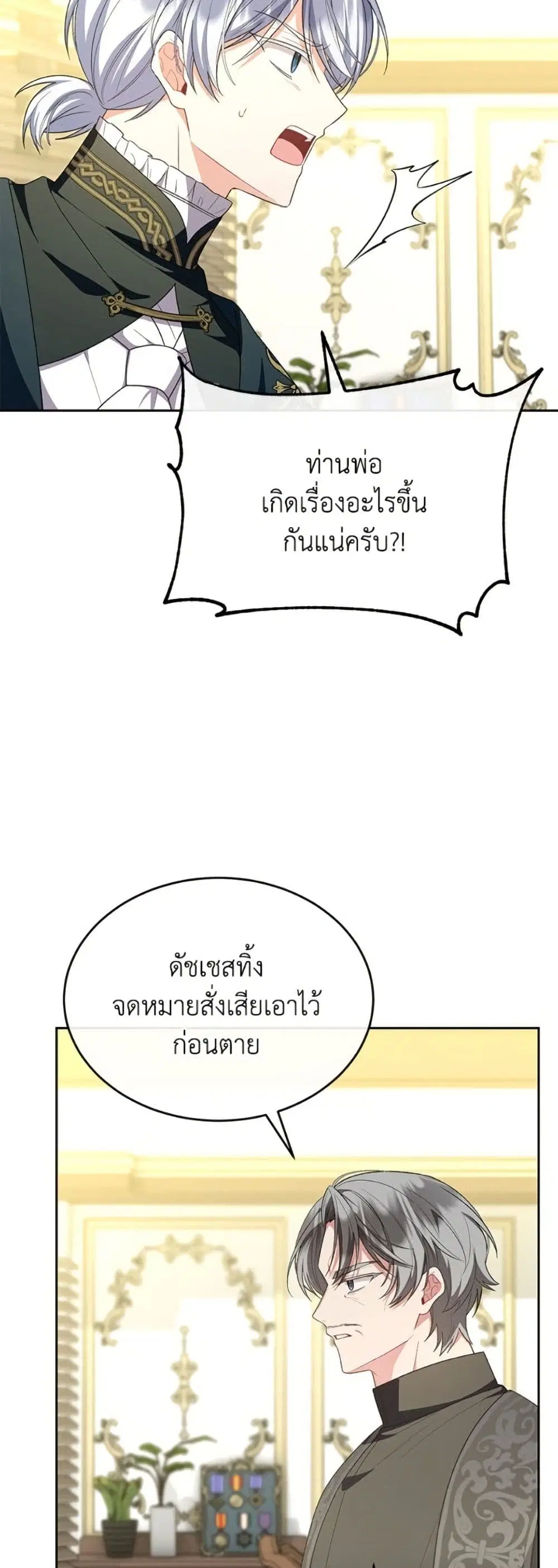 หน้า 42 จาก 53