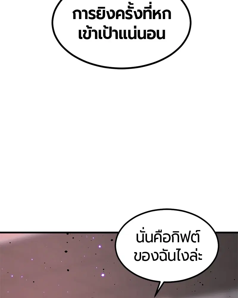 หน้า 51 จาก 137