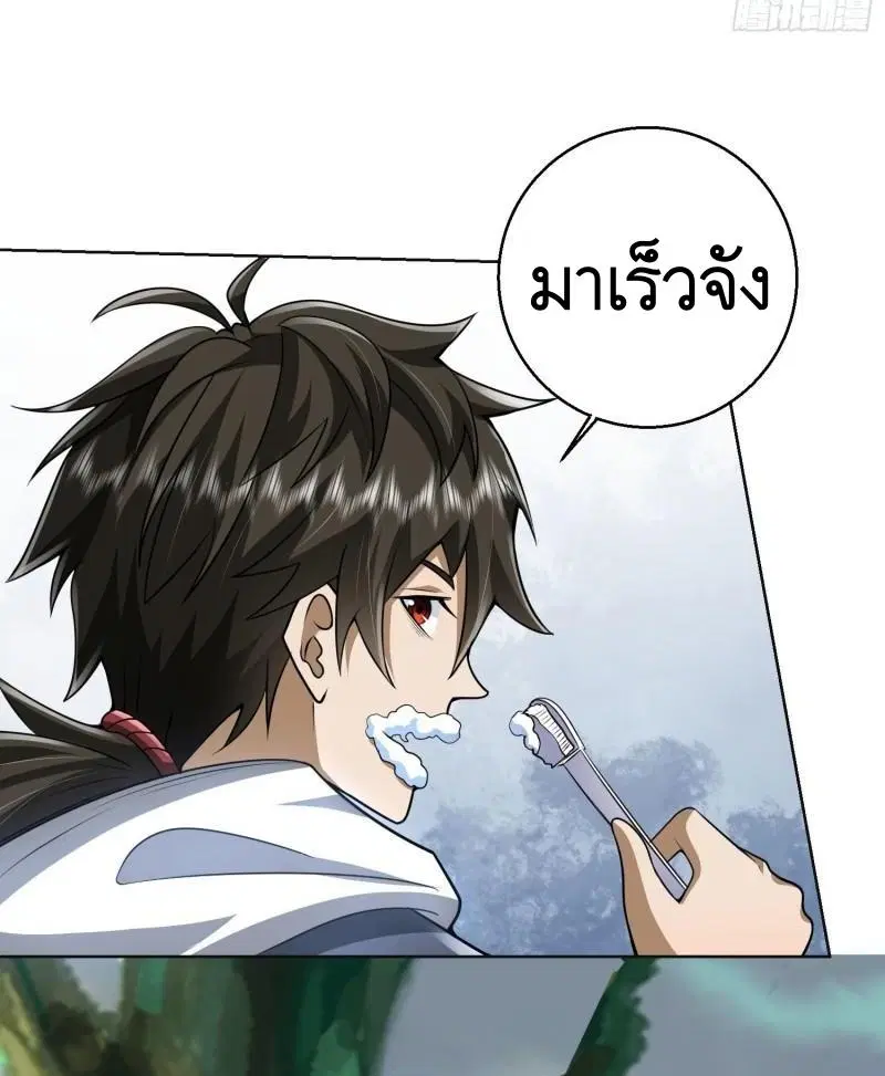 หน้า 20 จาก 53