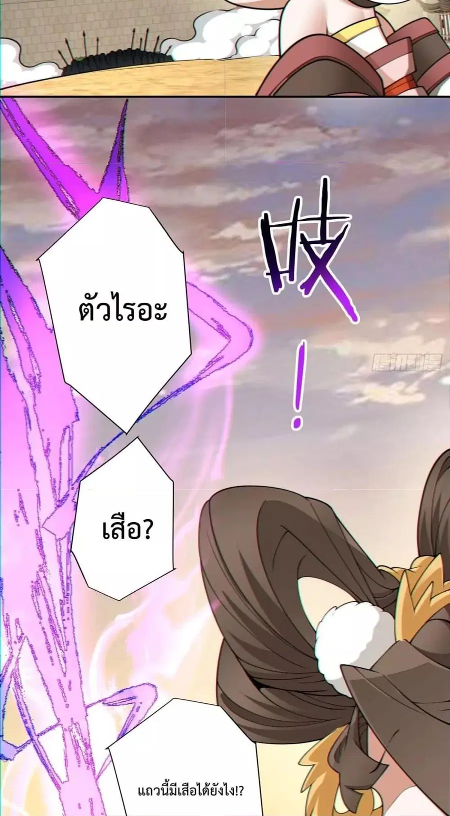 หน้า 28 จาก 32