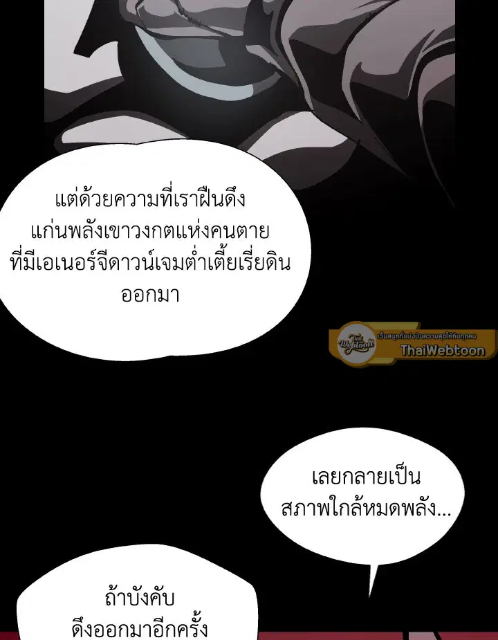 หน้า 46 จาก 106