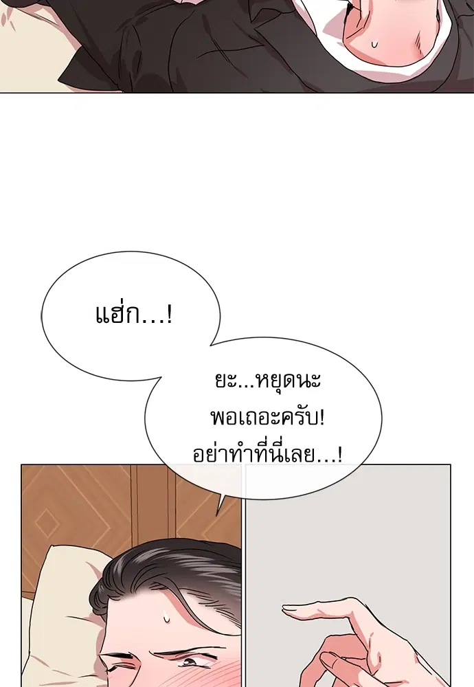หน้า 73 จาก 82