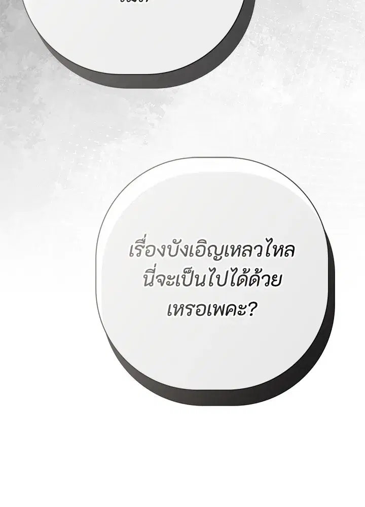 หน้า 23 จาก 124