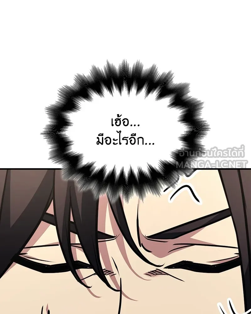 หน้า 186 จาก 193