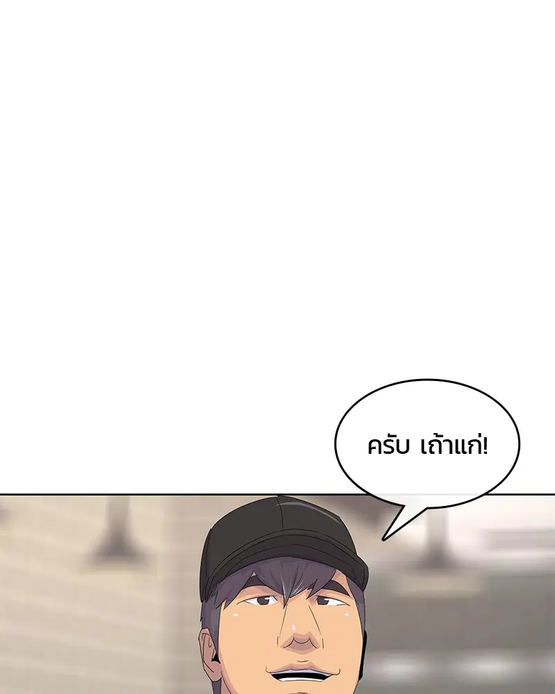 หน้า 24 จาก 107
