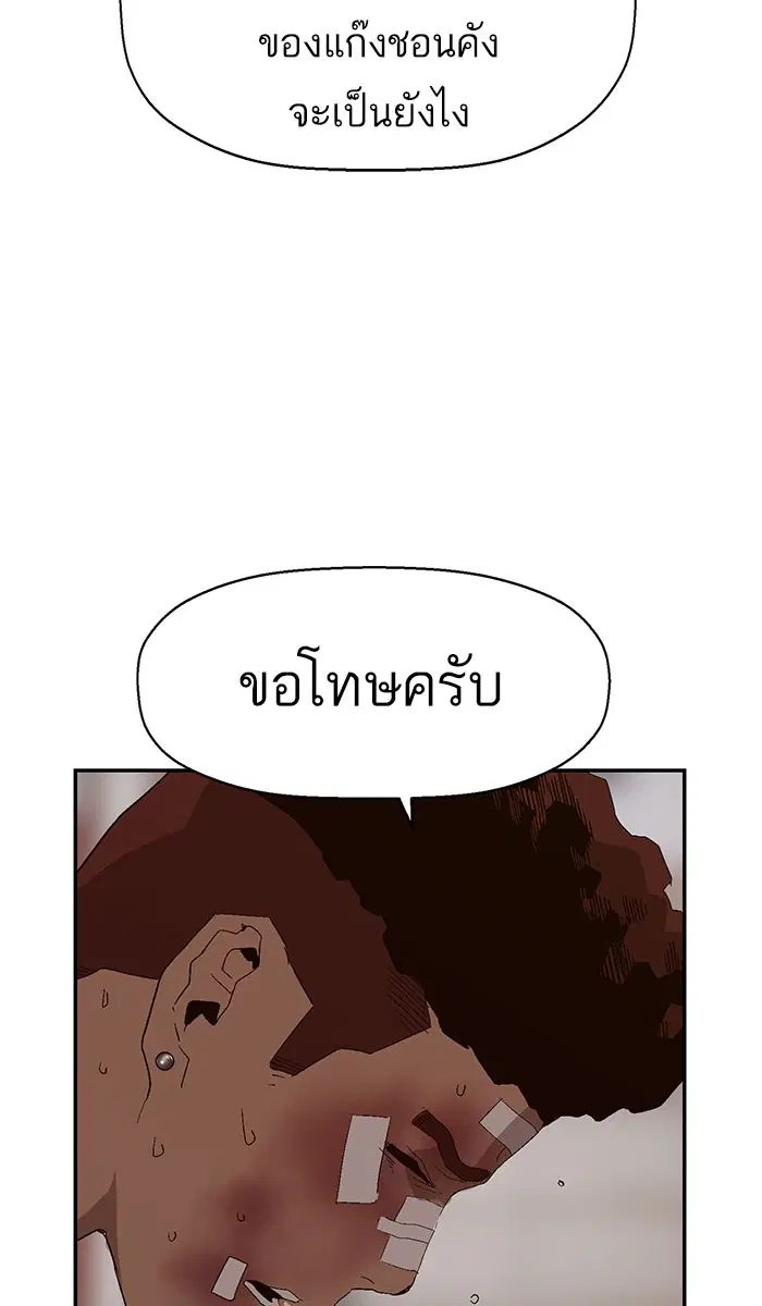 หน้า 48 จาก 100