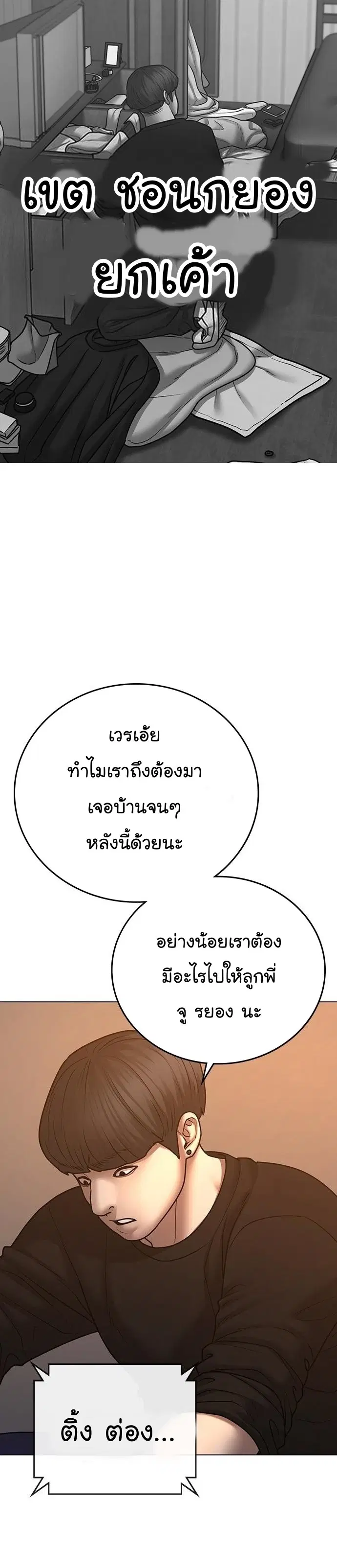 หน้า 4 จาก 62
