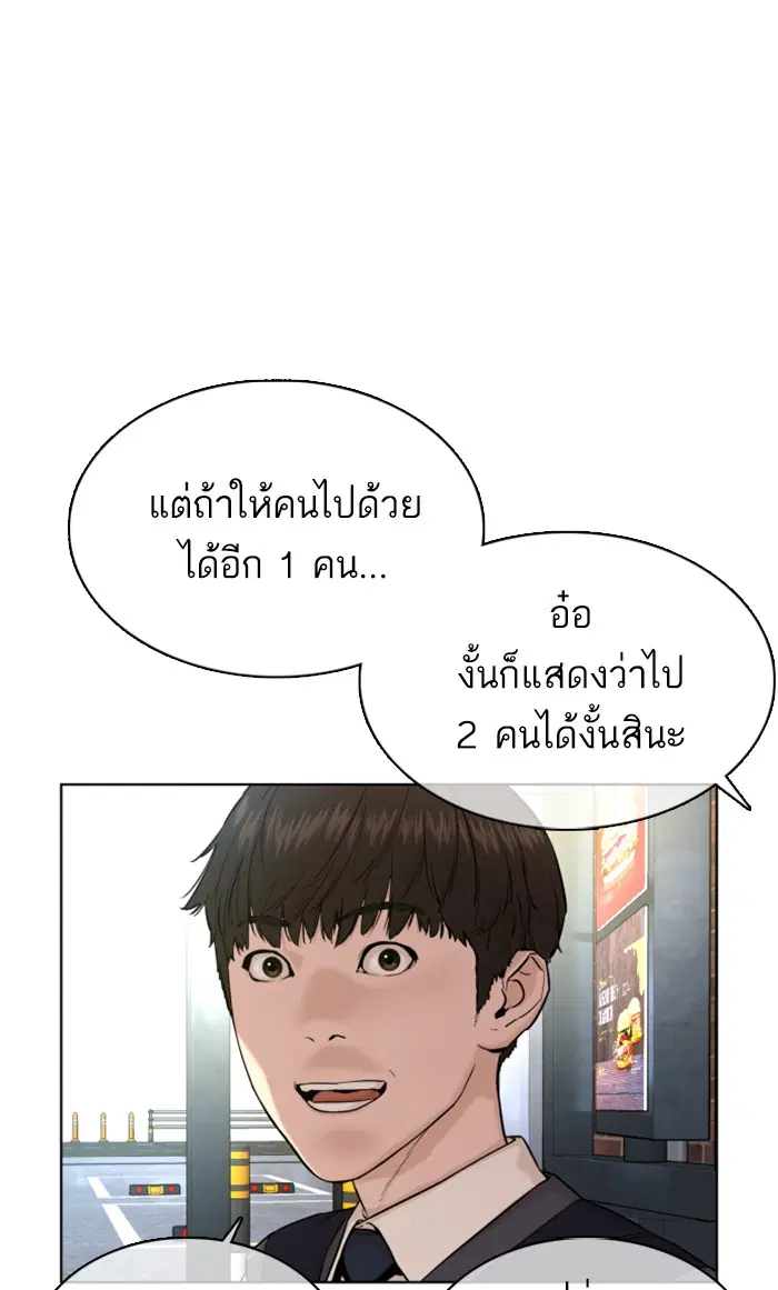 หน้า 50 จาก 140