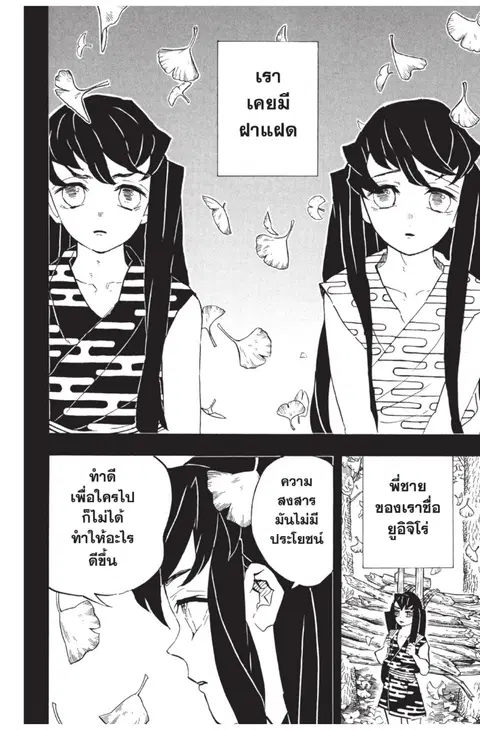 หน้า 6 จาก 20