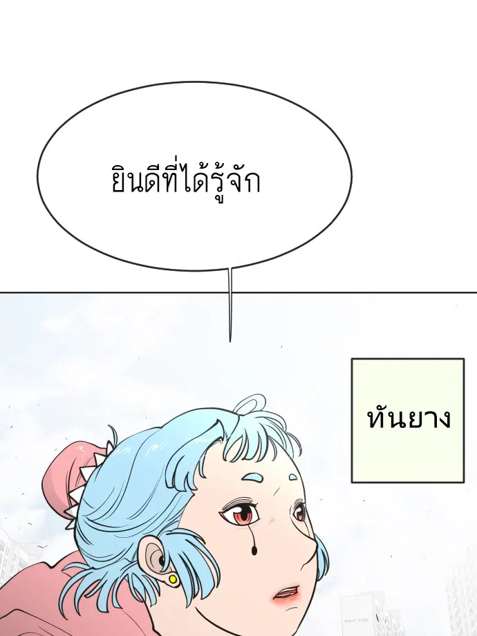 หน้า 105 จาก 126