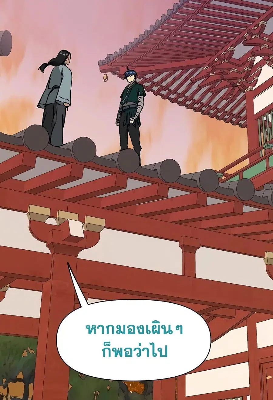 หน้า 49 จาก 160