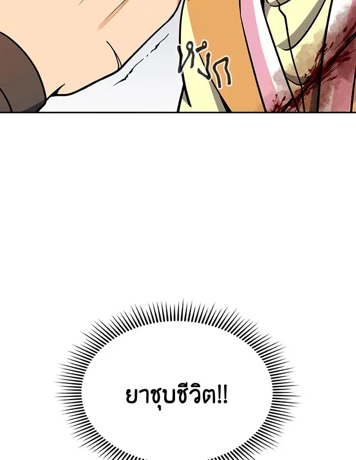 หน้า 91 จาก 132