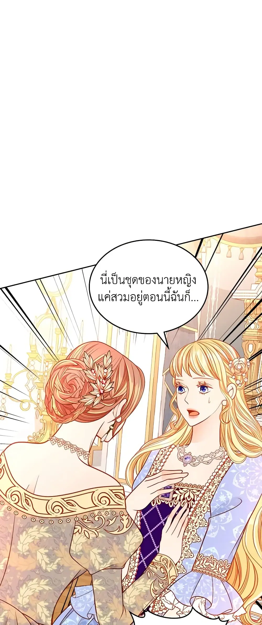 หน้า 41 จาก 51