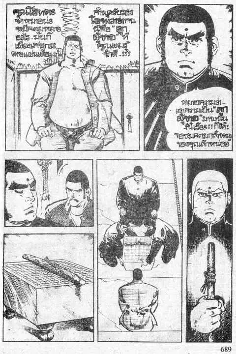 หน้า 51 จาก 57