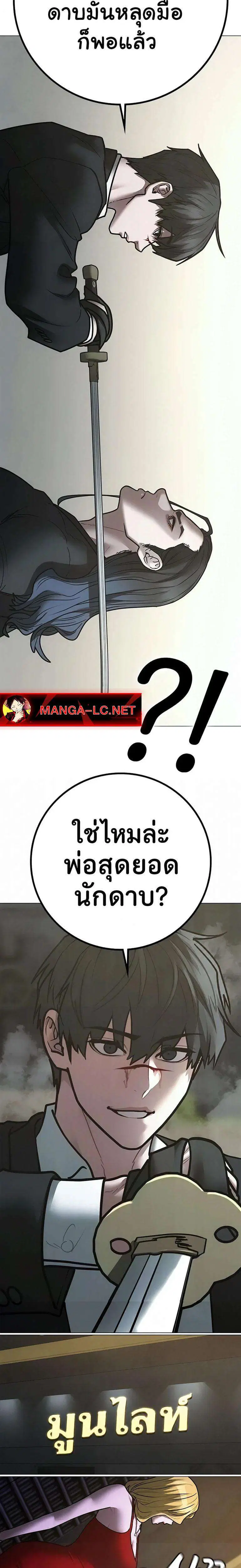 หน้า 26 จาก 34