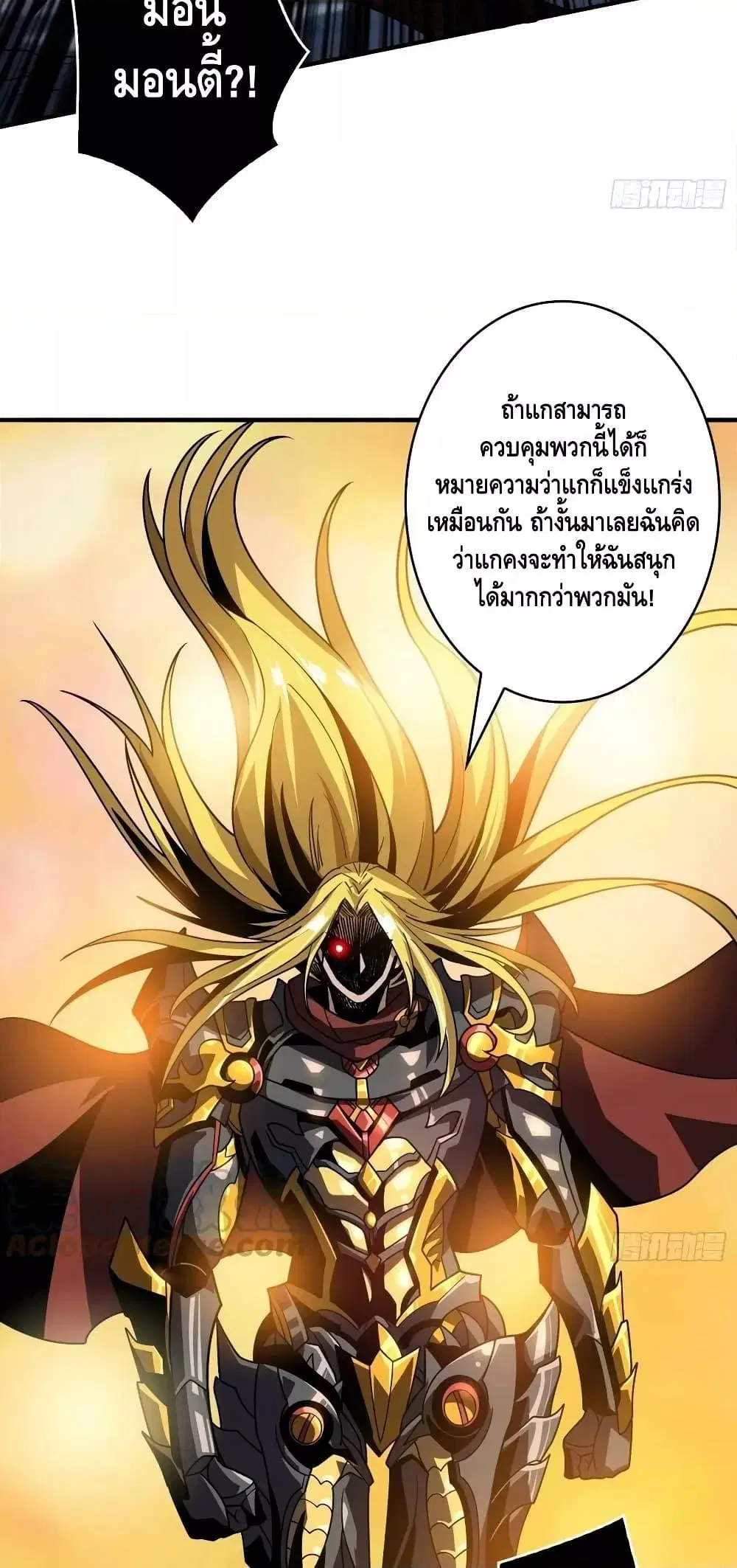 หน้า 22 จาก 42