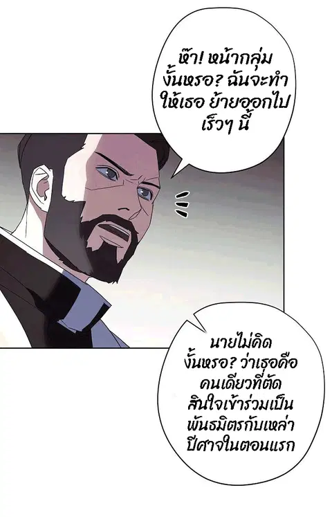 หน้า 40 จาก 76