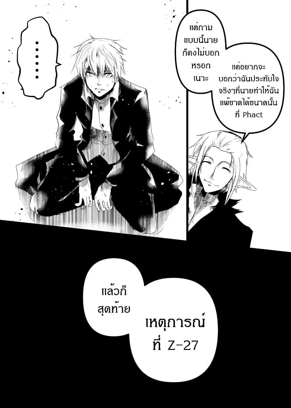 หน้า 21 จาก 32