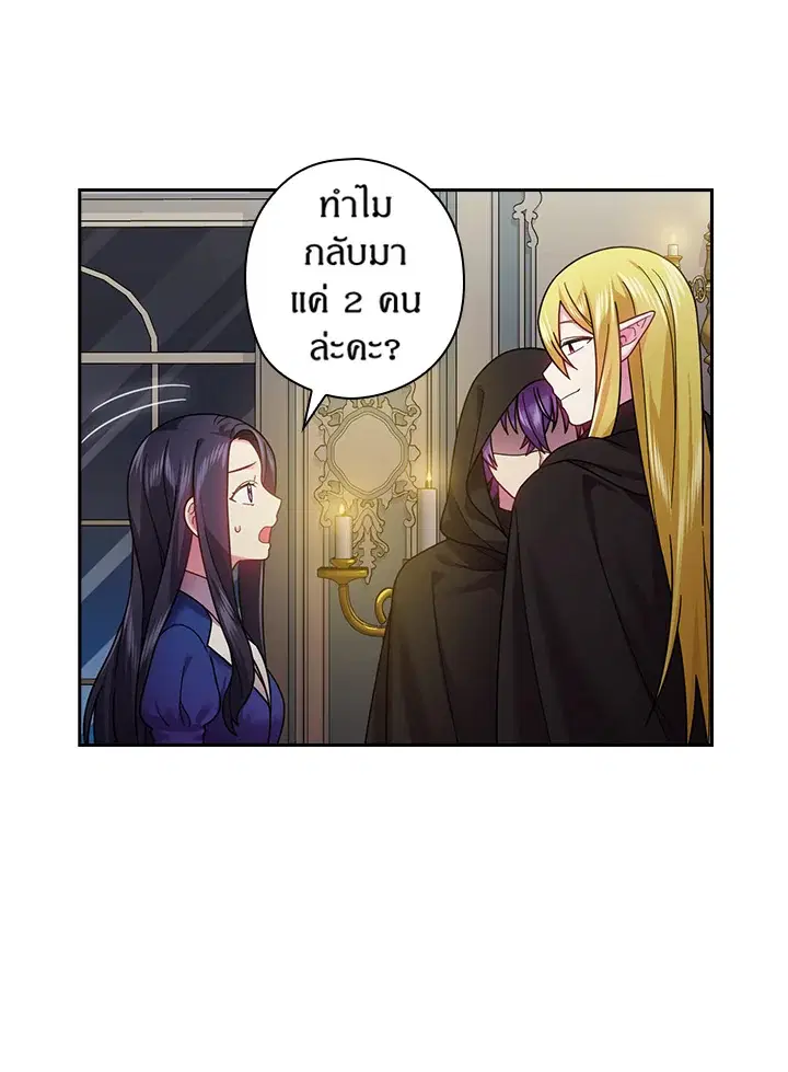 หน้า 25 จาก 62