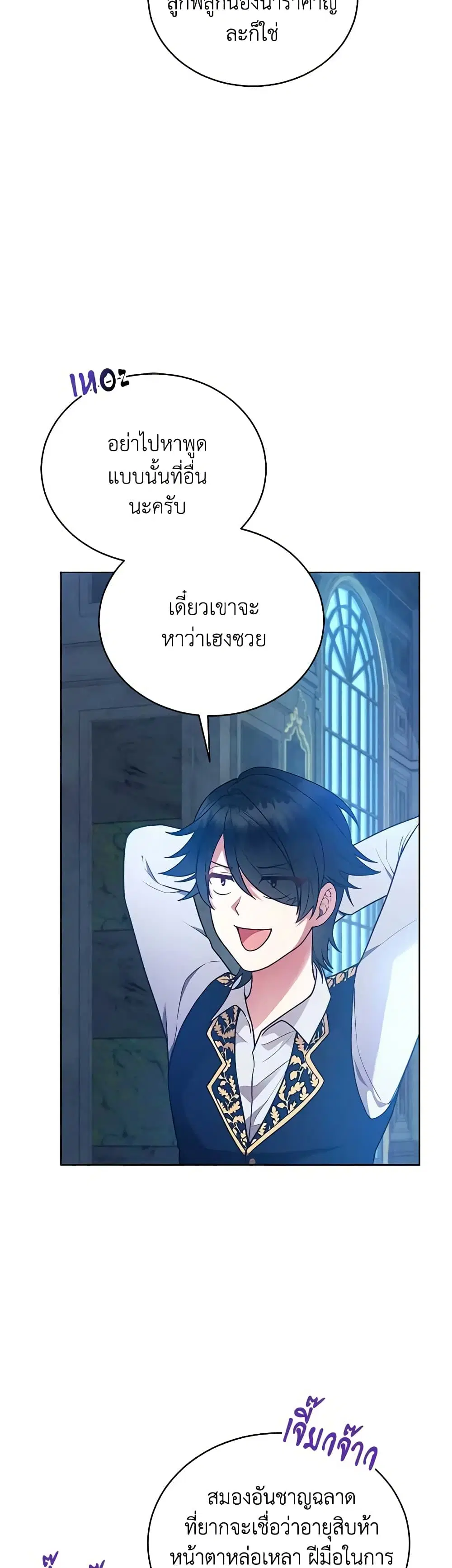 หน้า 5 จาก 51
