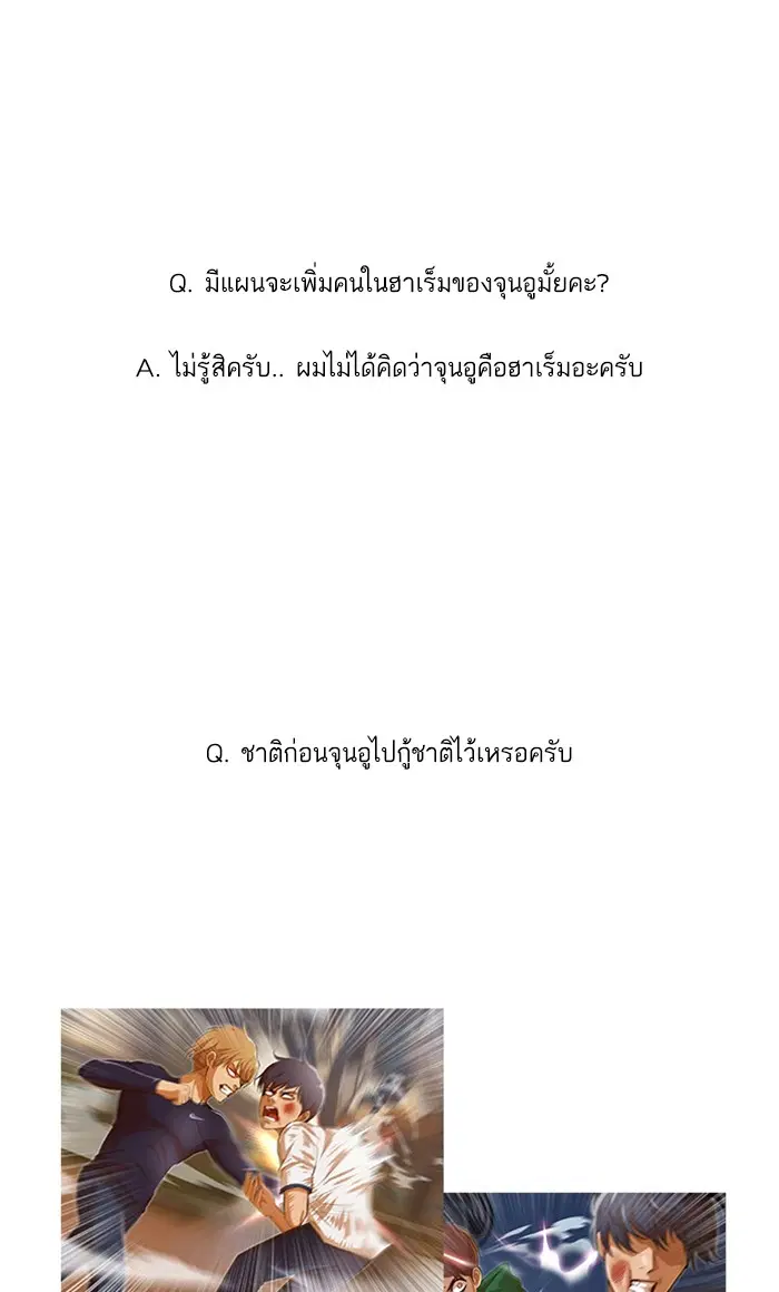 หน้า 12 จาก 192