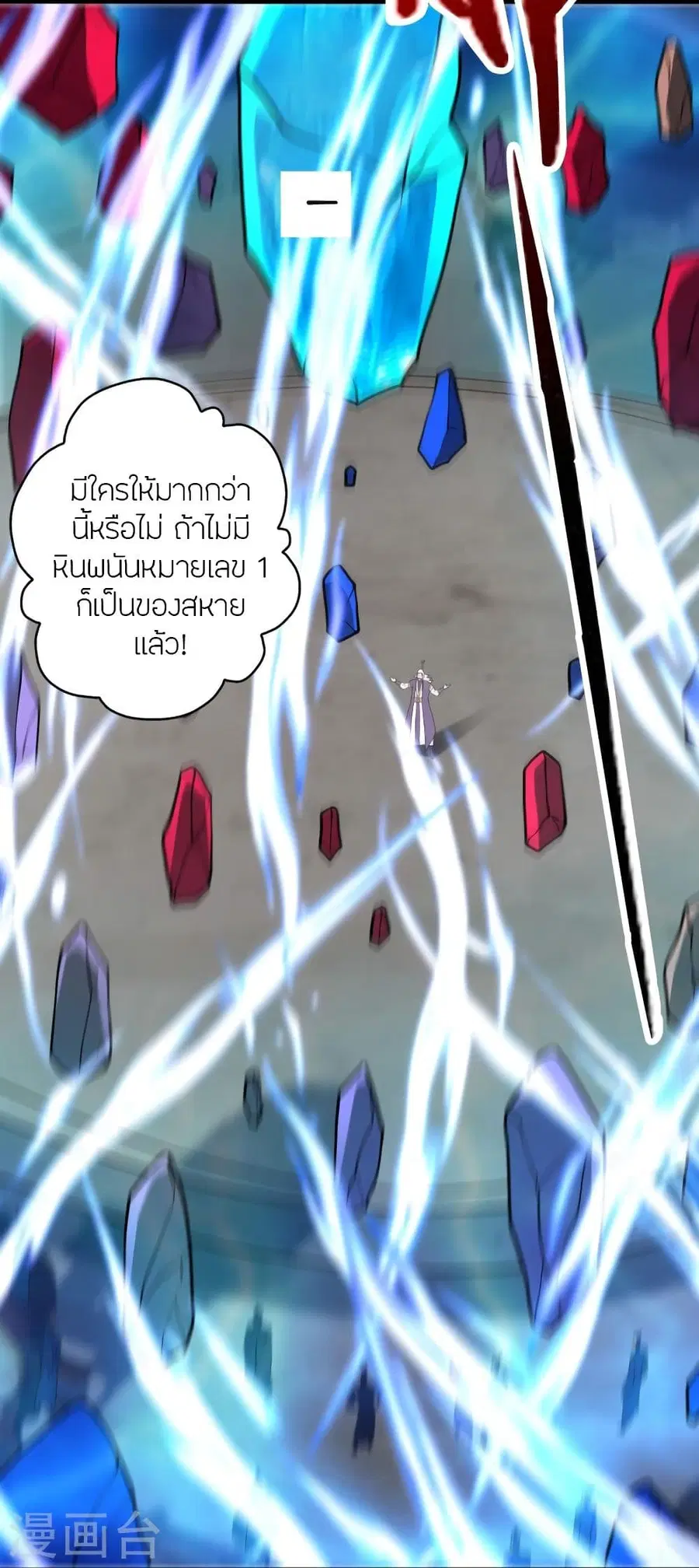 หน้า 91 จาก 105