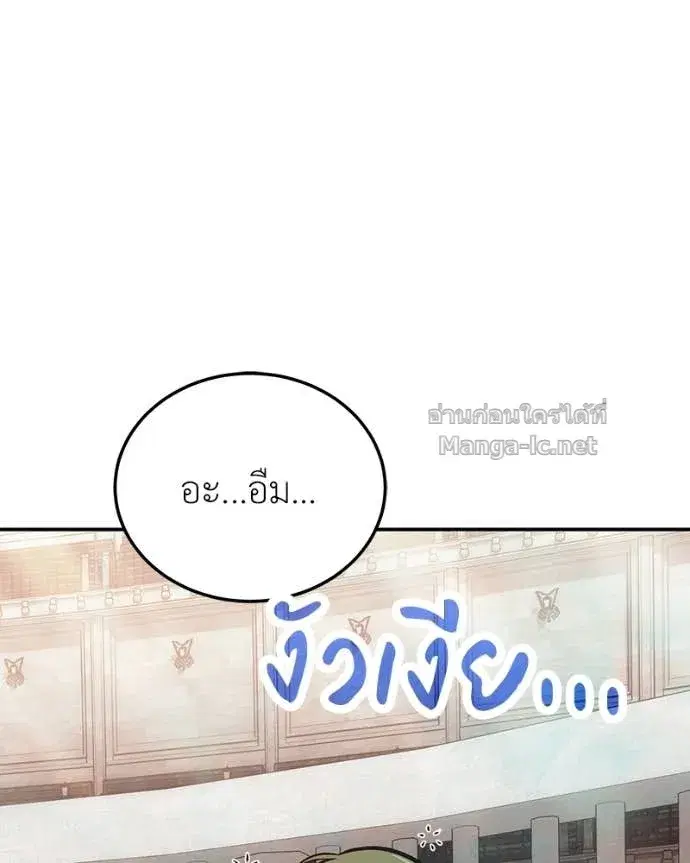 หน้า 133 จาก 144