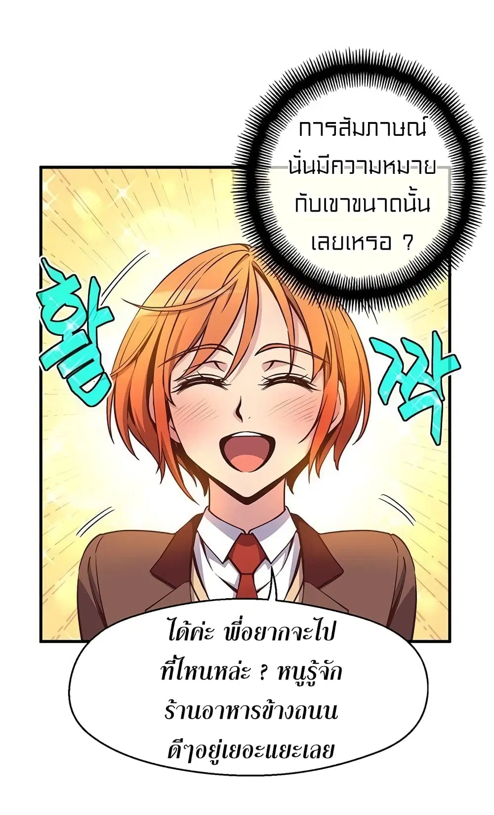 หน้า 59 จาก 73