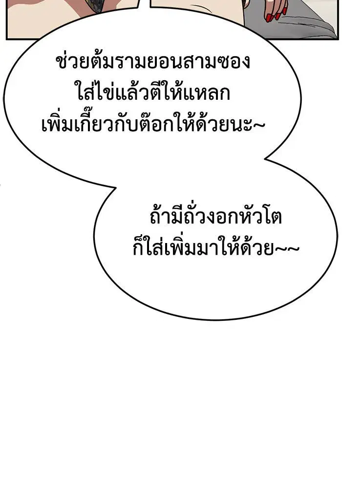 หน้า 121 จาก 166