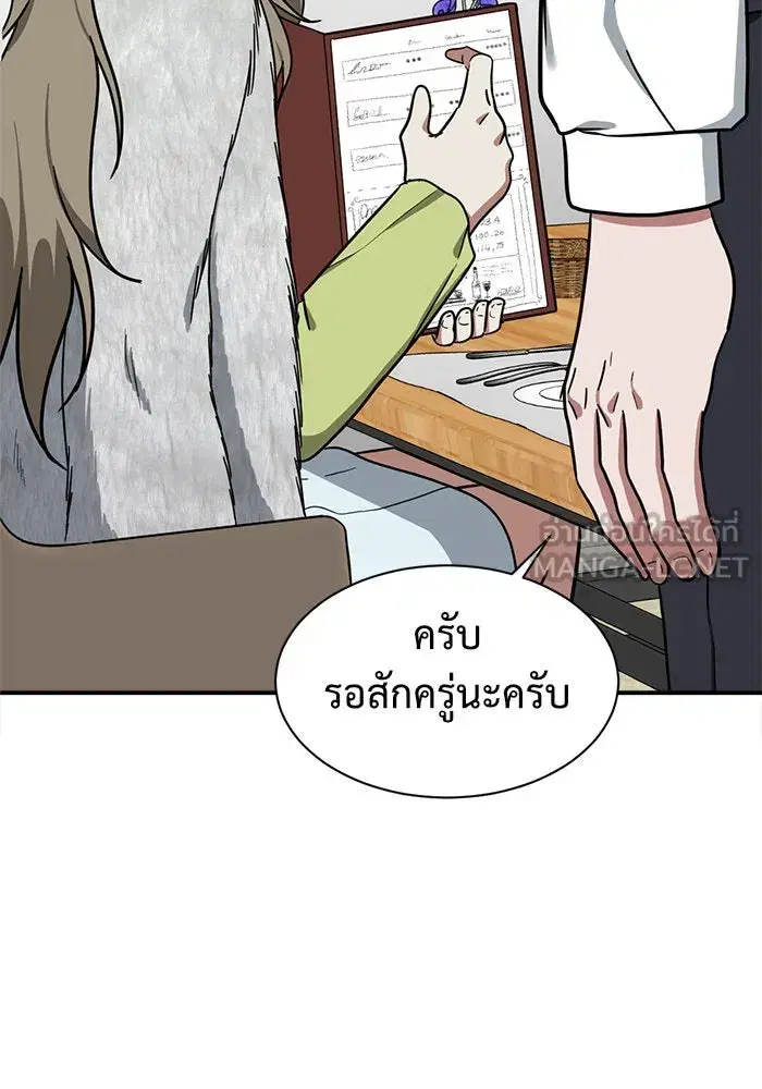 หน้า 42 จาก 182