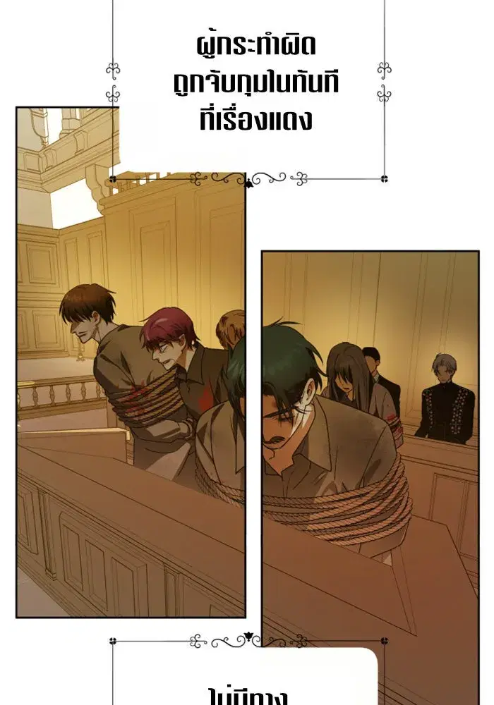 หน้า 19 จาก 160