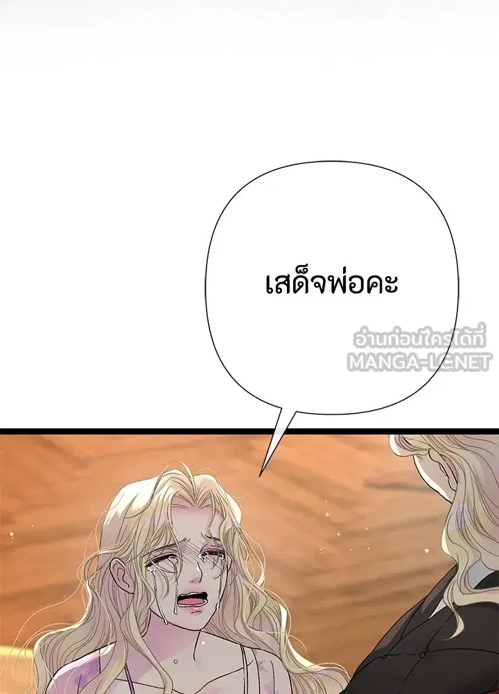 หน้า 141 จาก 162