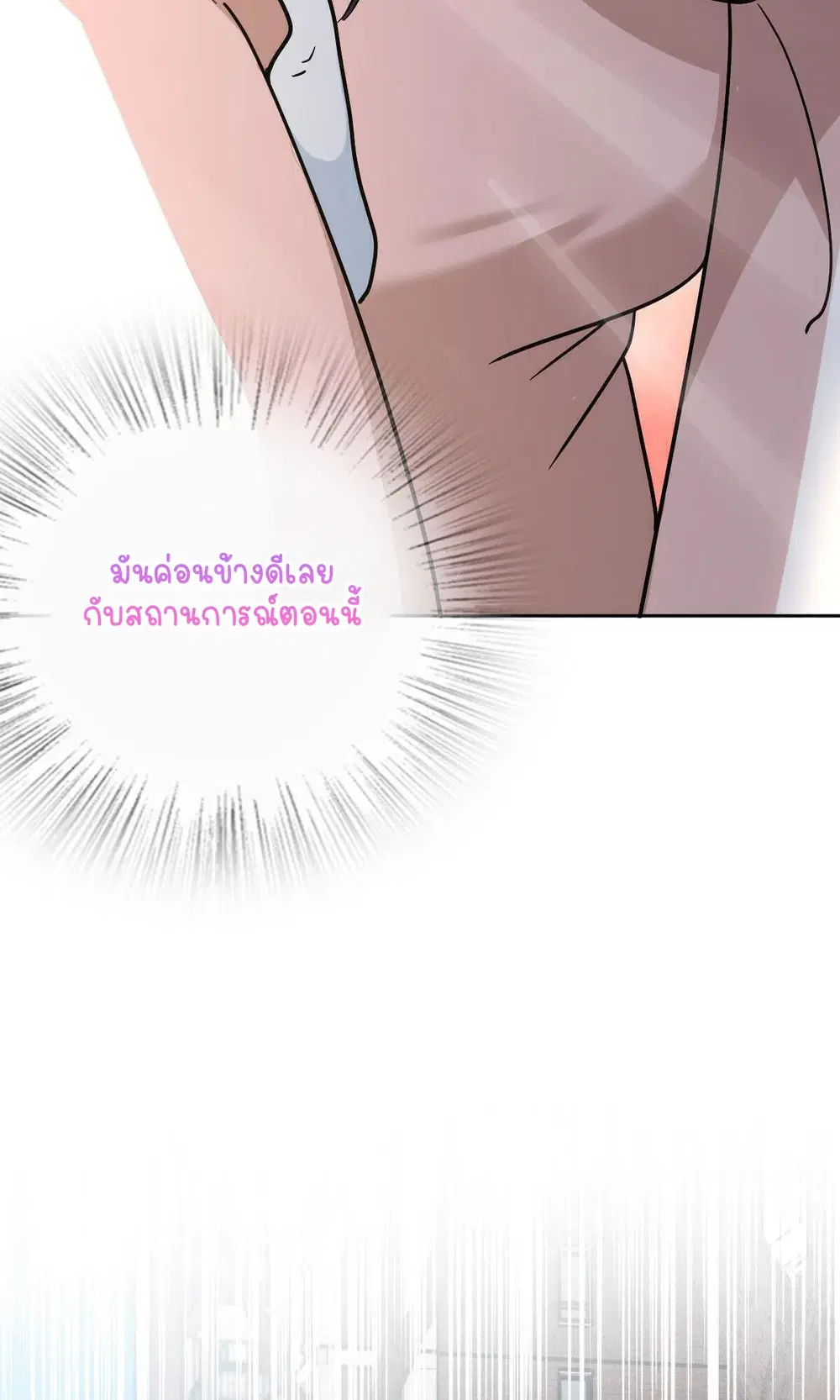 หน้า 44 จาก 62