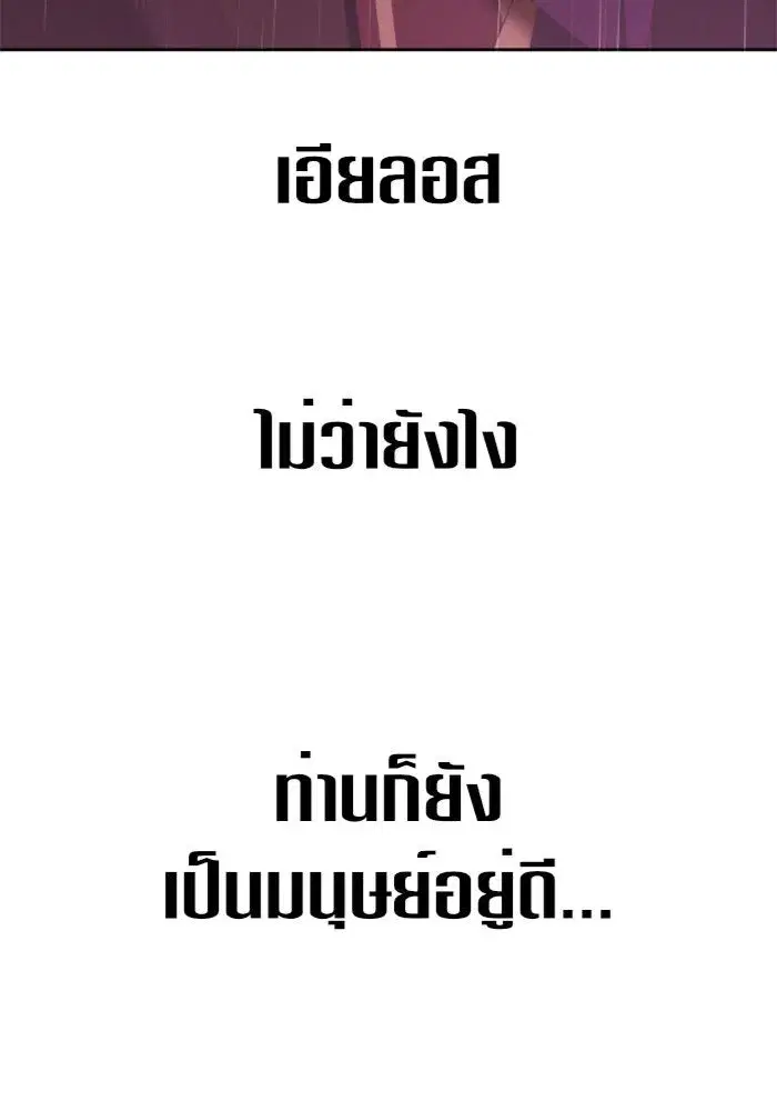 หน้า 167 จาก 180