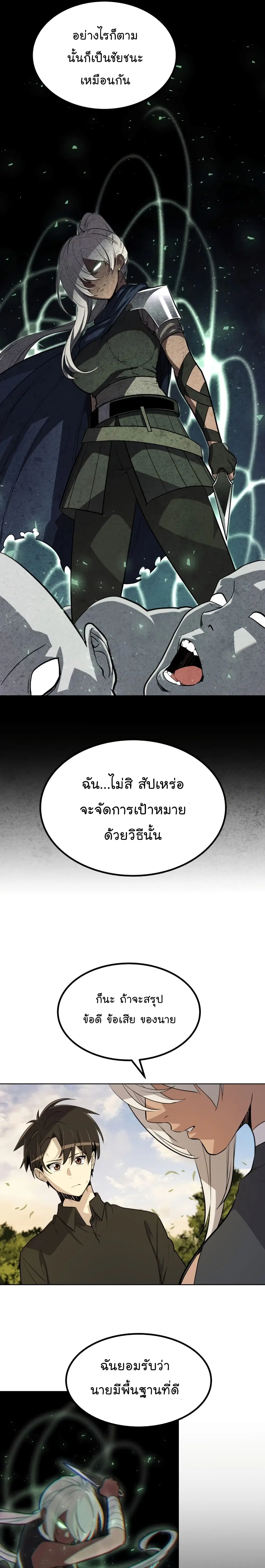 หน้า 22 จาก 29