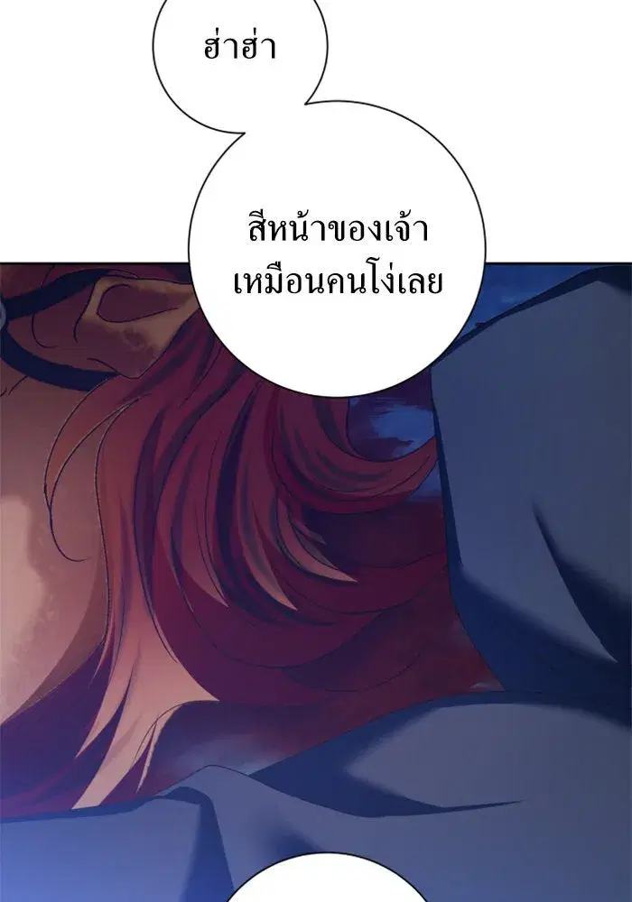 หน้า 134 จาก 201