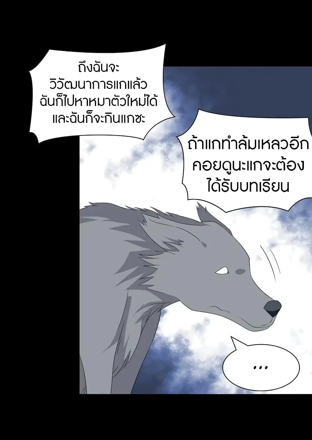 หน้า 38 จาก 61
