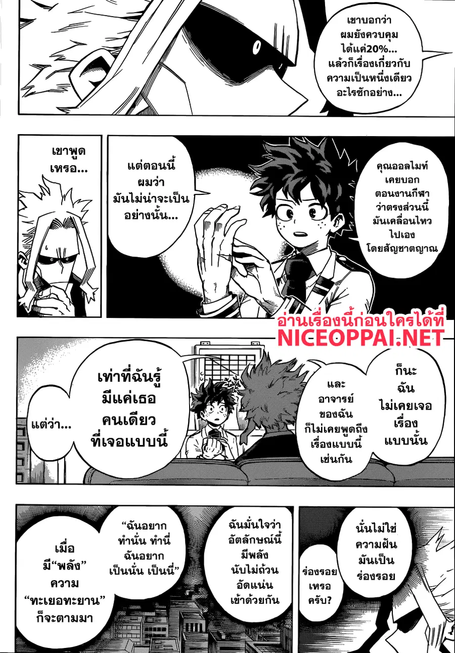 หน้า 4 จาก 13