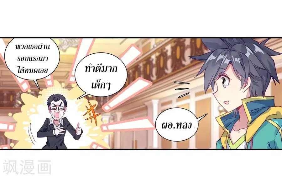 หน้า 36 จาก 40