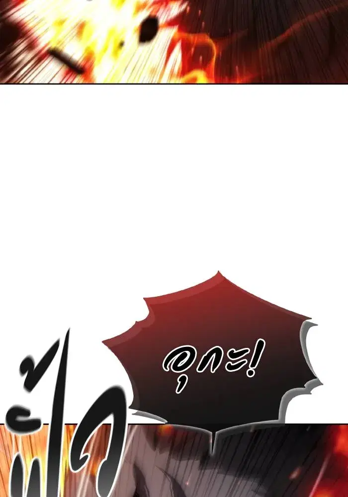 หน้า 17 จาก 105