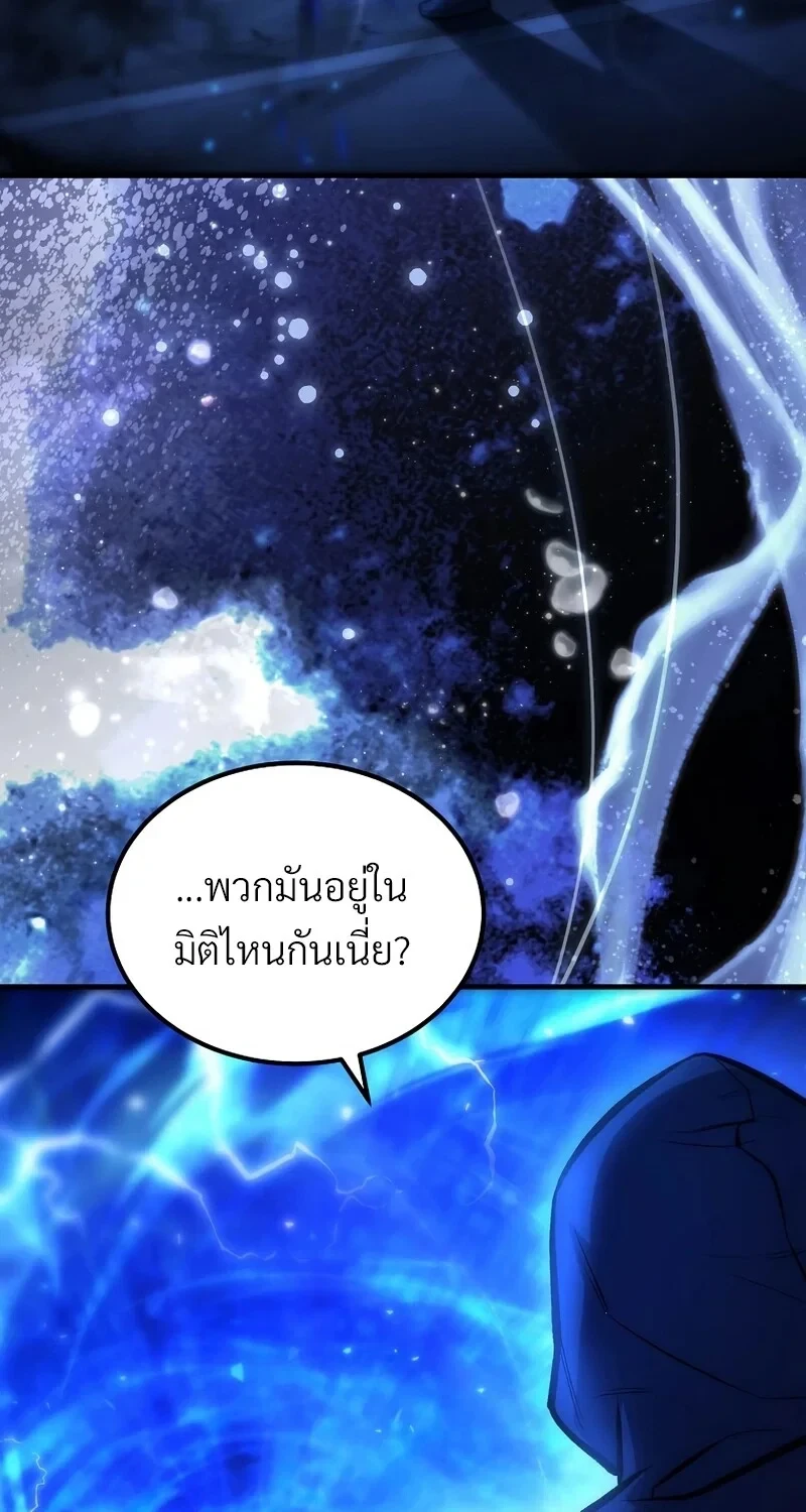 หน้า 106 จาก 120