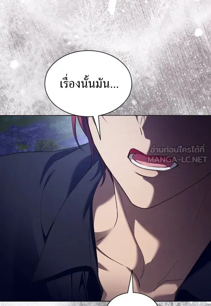 หน้า 111 จาก 150
