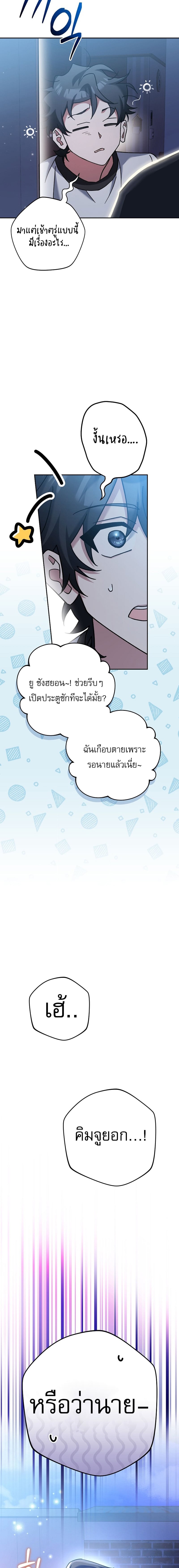 หน้า 30 จาก 31